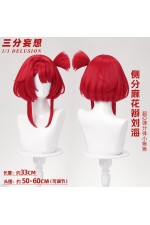 1/3 Delusion Honkai Star Rail Tribbie Cosplay Wig